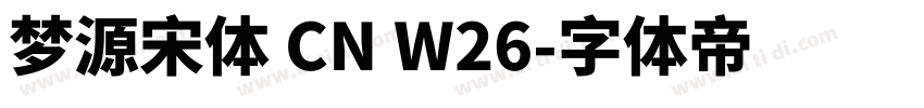 梦源宋体 CN W26字体转换